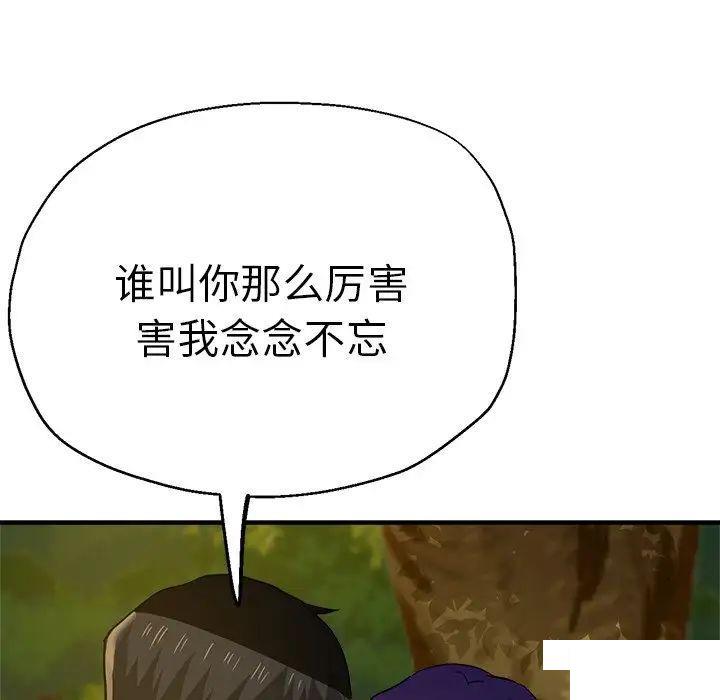 瑜珈初体验