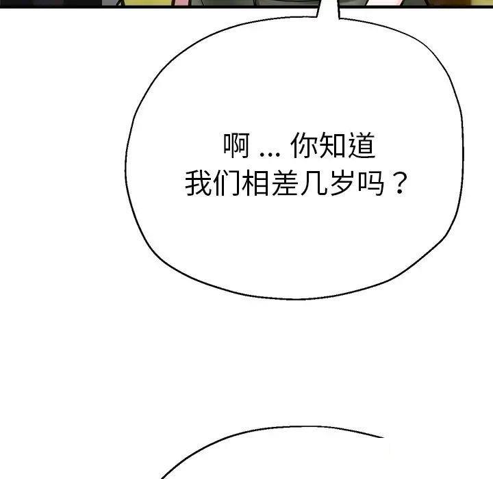 瑜珈初体验