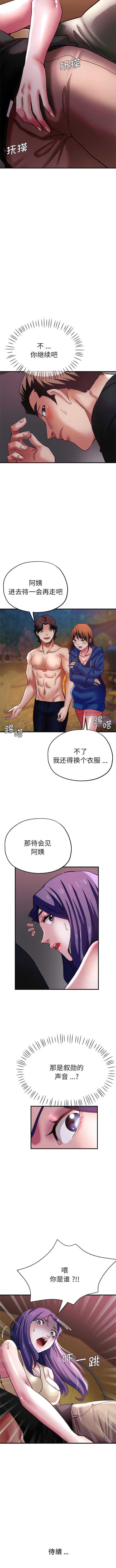 瑜珈初体验