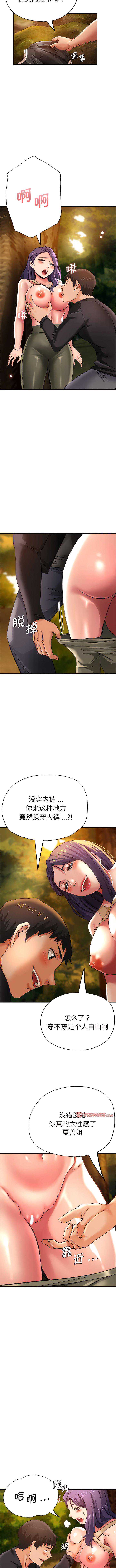 瑜珈初体验