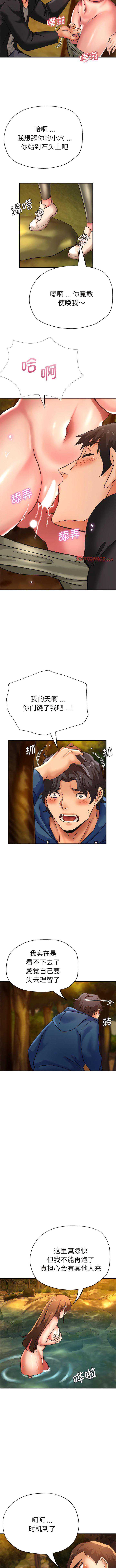 瑜珈初体验