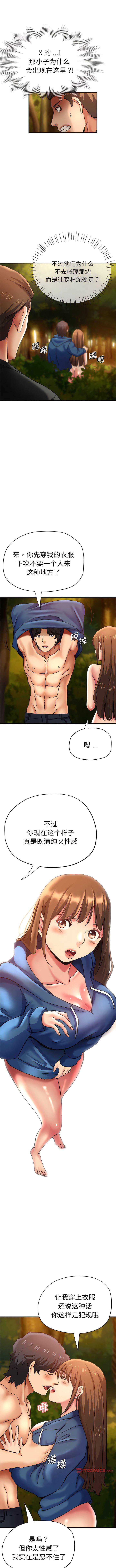 瑜珈初体验