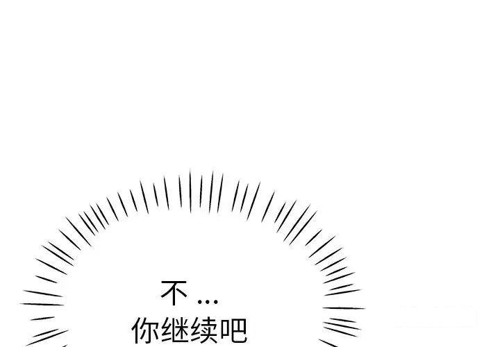 瑜珈初体验