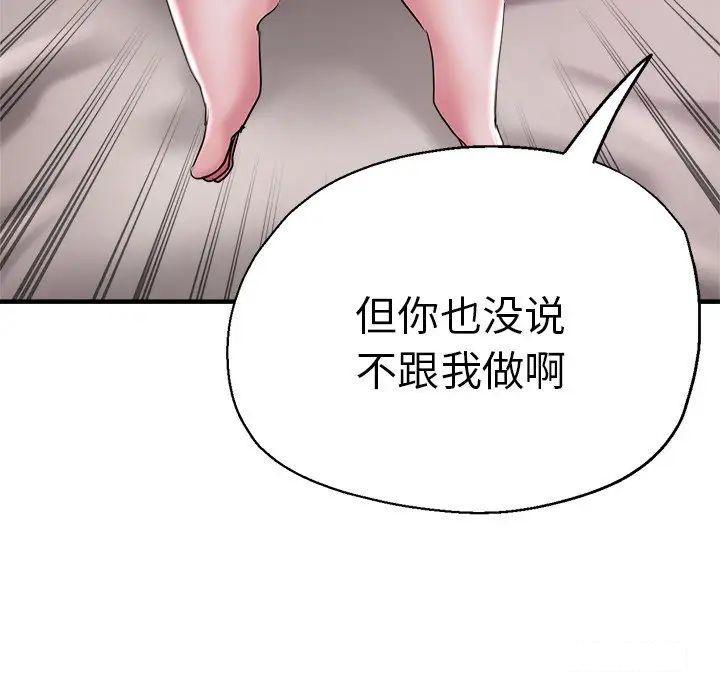 瑜珈初体验