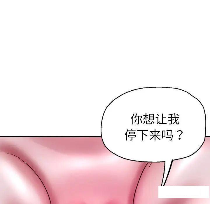 瑜珈初体验