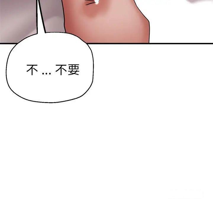 瑜珈初体验