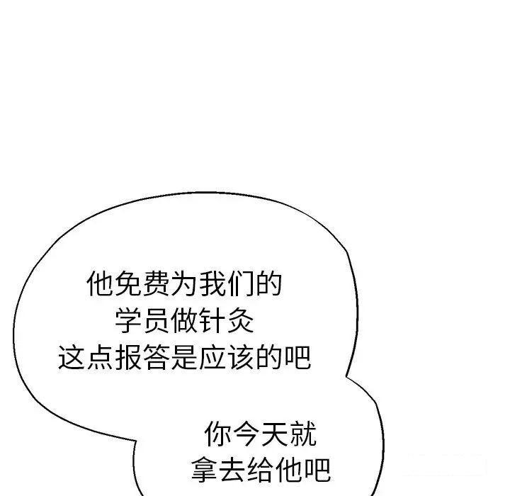 瑜珈初体验