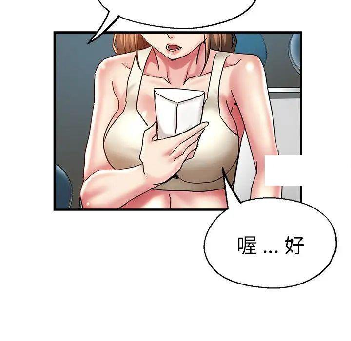 瑜珈初体验