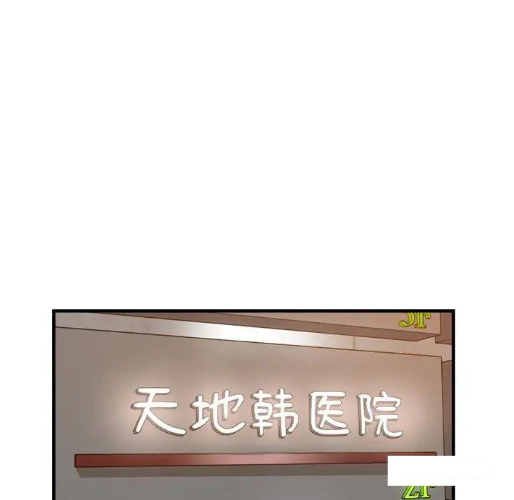 瑜珈初体验