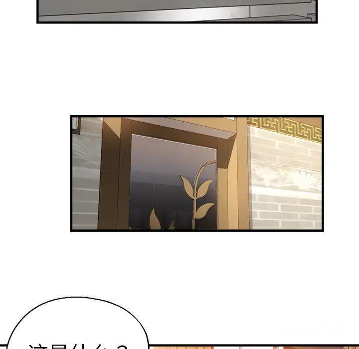 瑜珈初体验