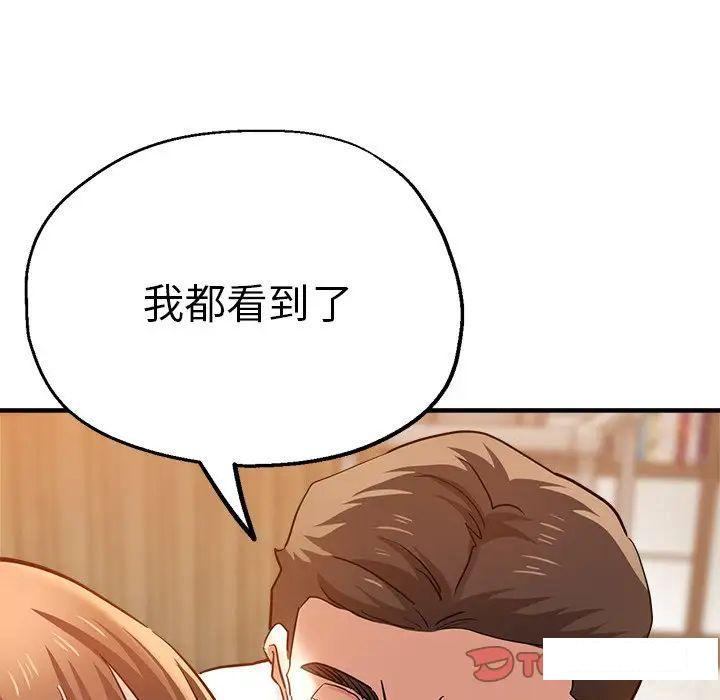 瑜珈初体验