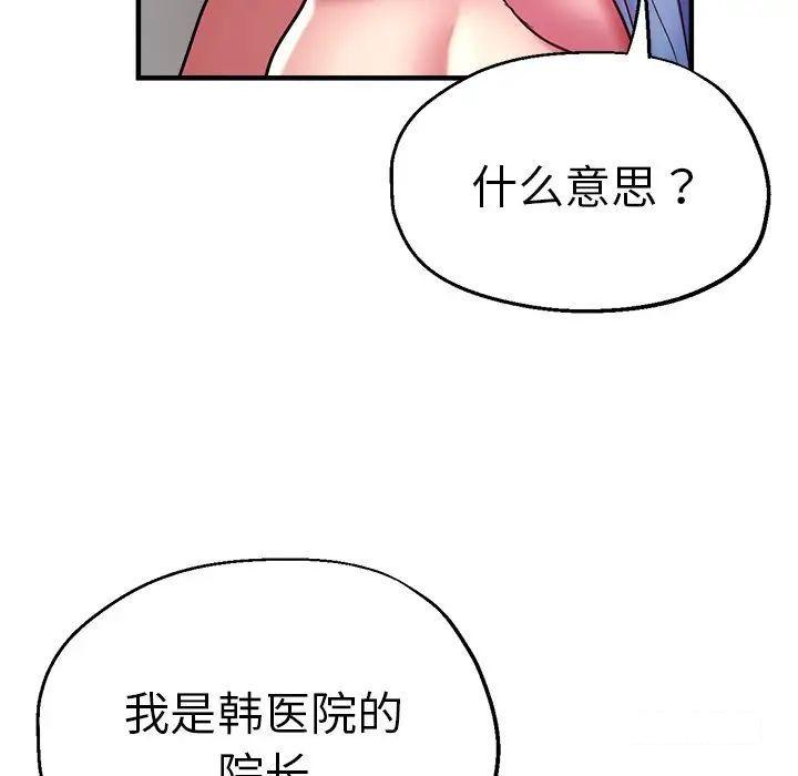 瑜珈初体验
