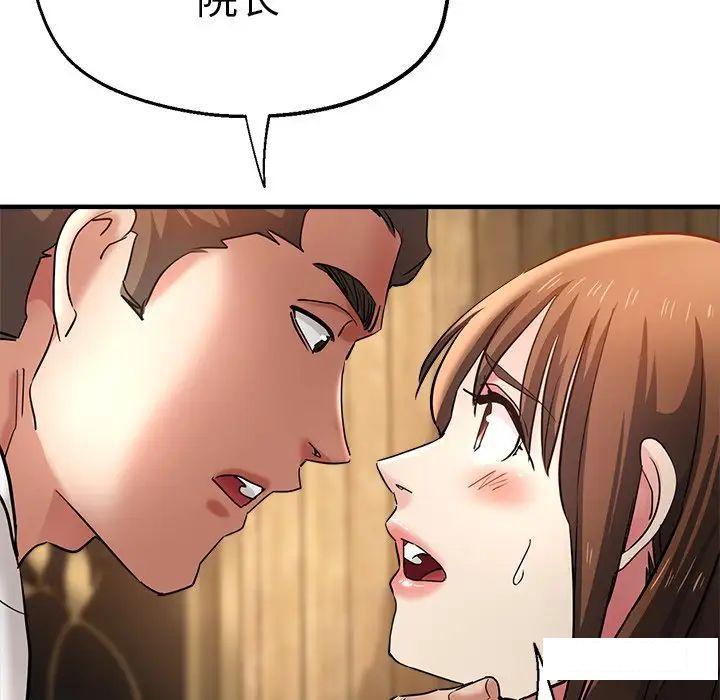瑜珈初体验