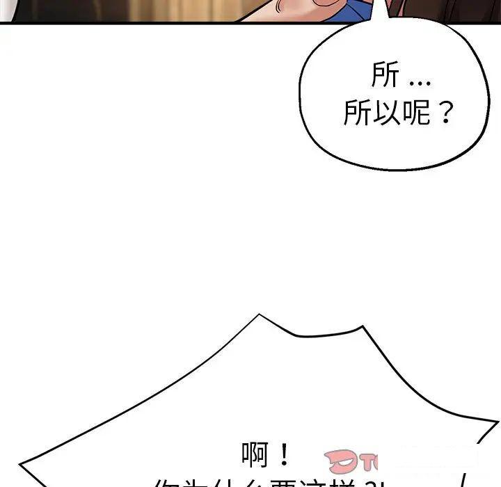 瑜珈初体验