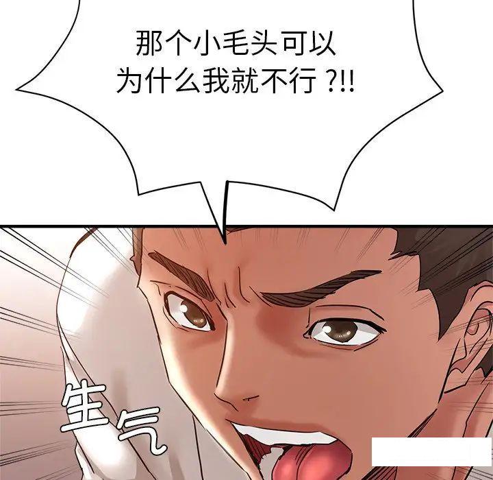 瑜珈初体验