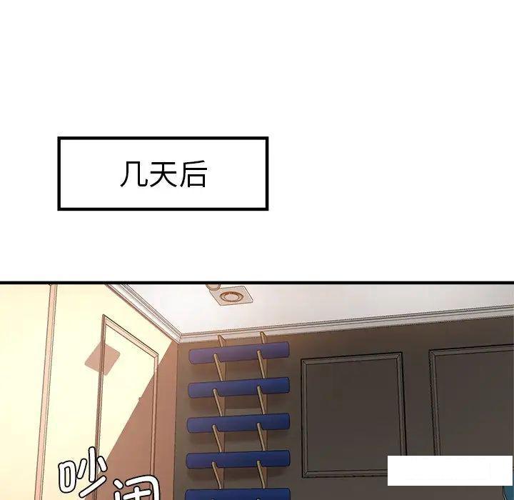 瑜珈初体验