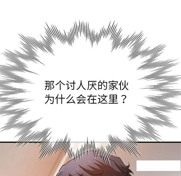瑜珈初体验