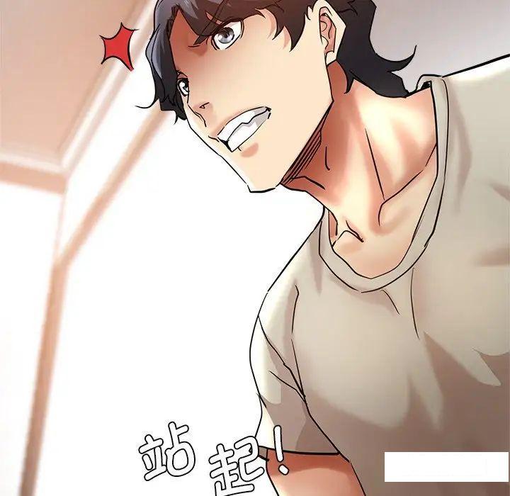 瑜珈初体验