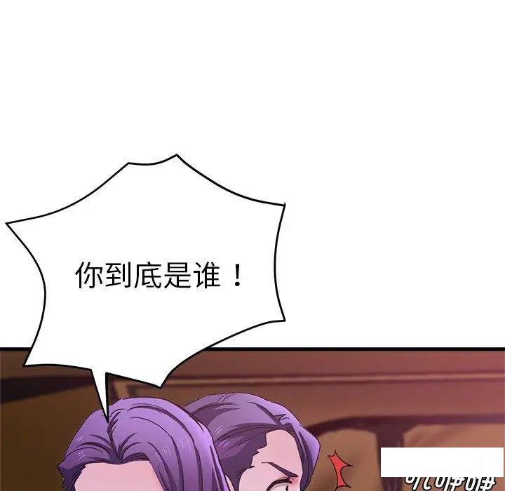 瑜珈初体验