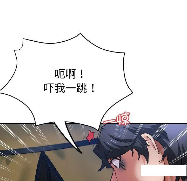 瑜珈初体验