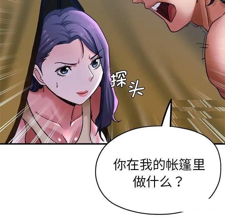瑜珈初体验