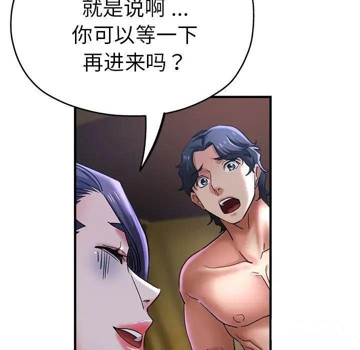 瑜珈初体验