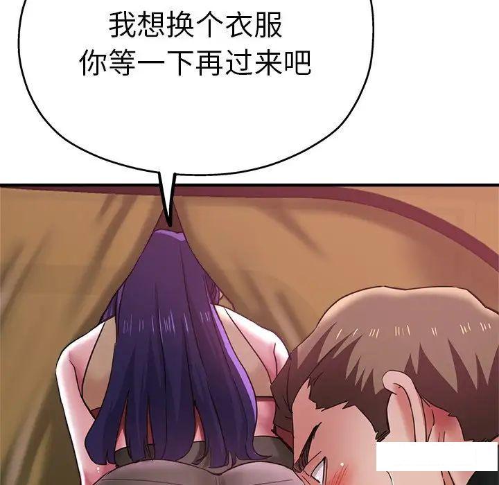 瑜珈初体验