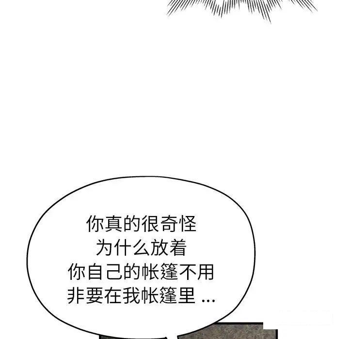 瑜珈初体验