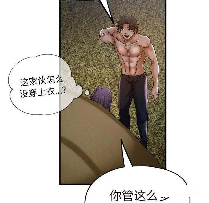 瑜珈初体验