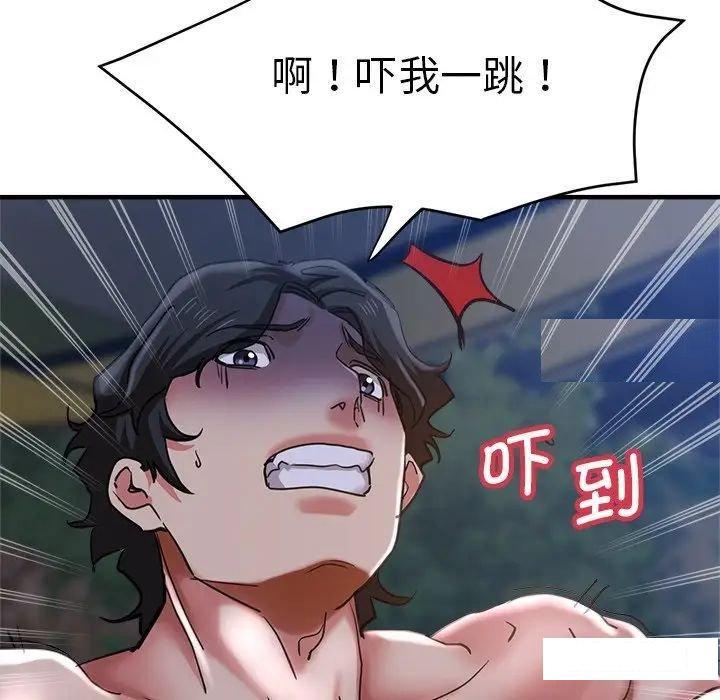 瑜珈初体验