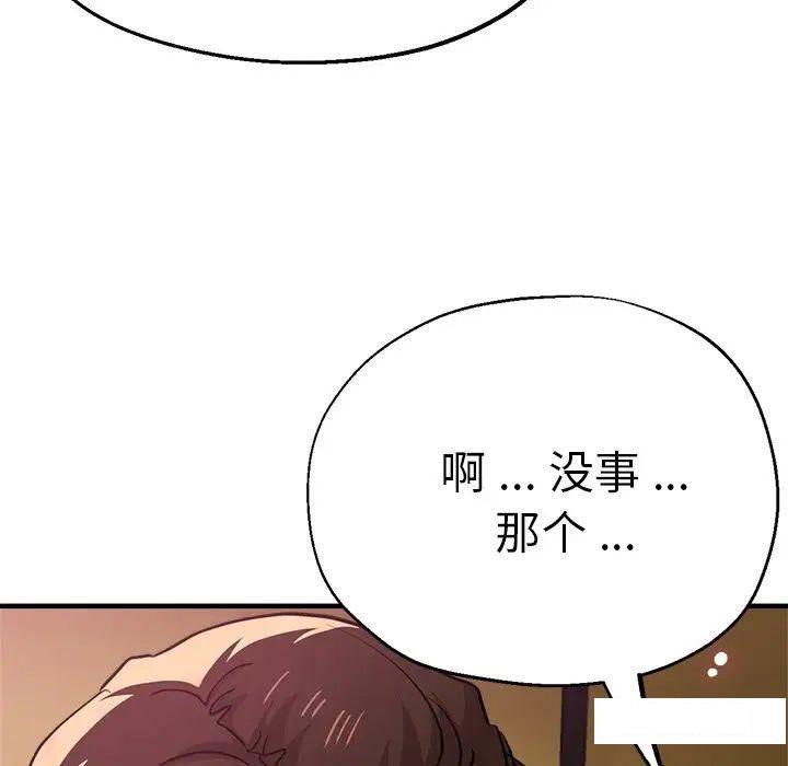 瑜珈初体验