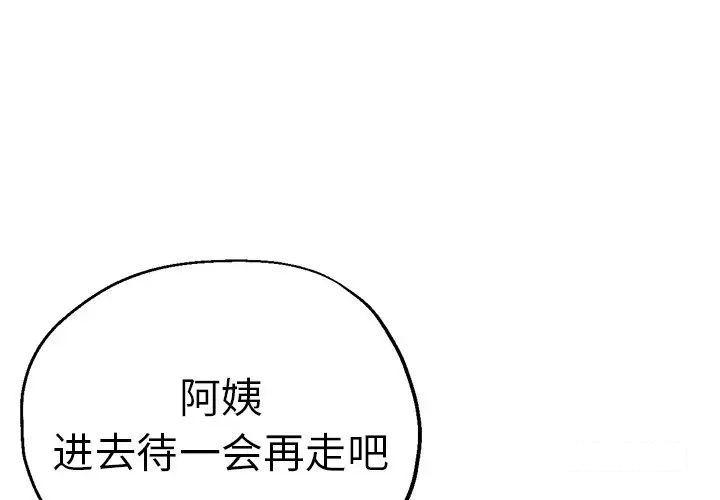瑜珈初体验