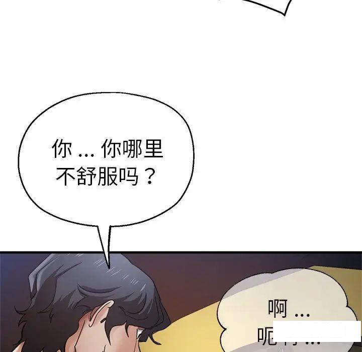 瑜珈初体验