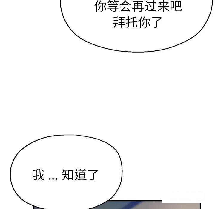 瑜珈初体验