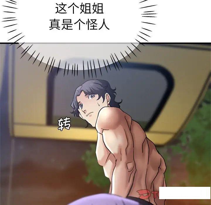 瑜珈初体验