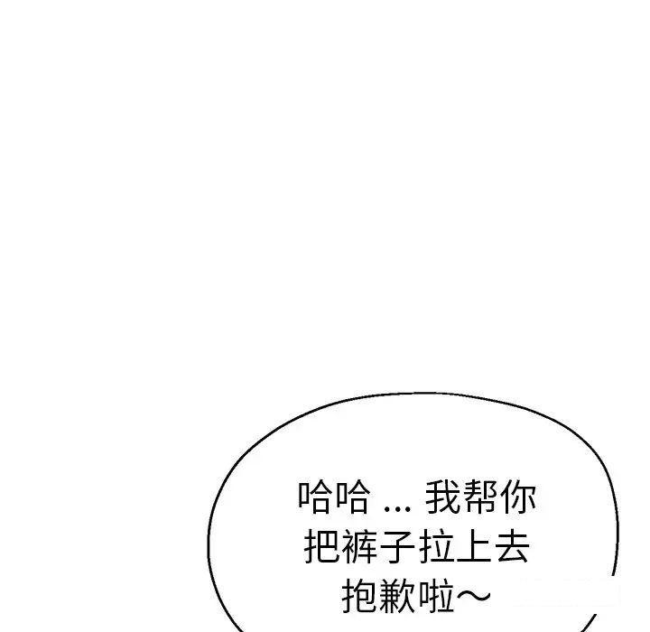 瑜珈初体验