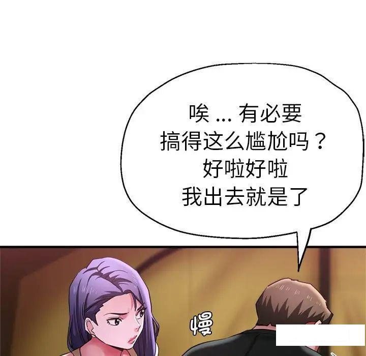 瑜珈初体验