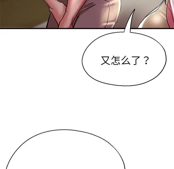 瑜珈初体验