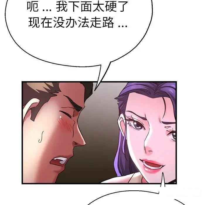 瑜珈初体验