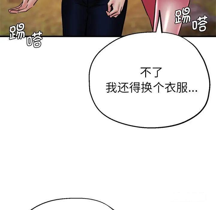 瑜珈初体验