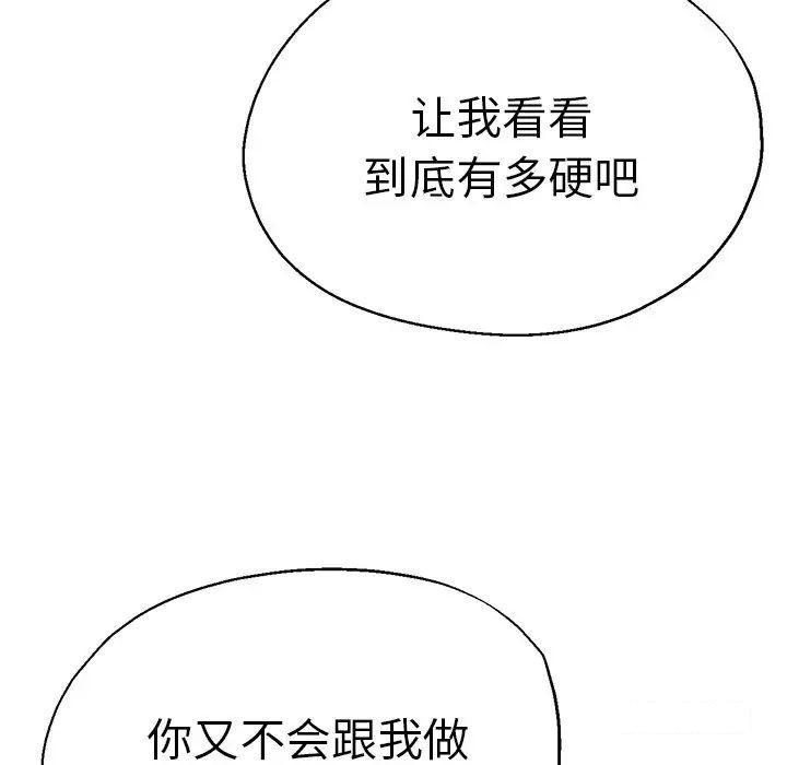 瑜珈初体验