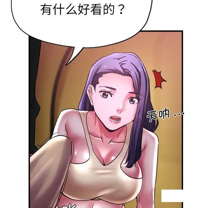 瑜珈初体验