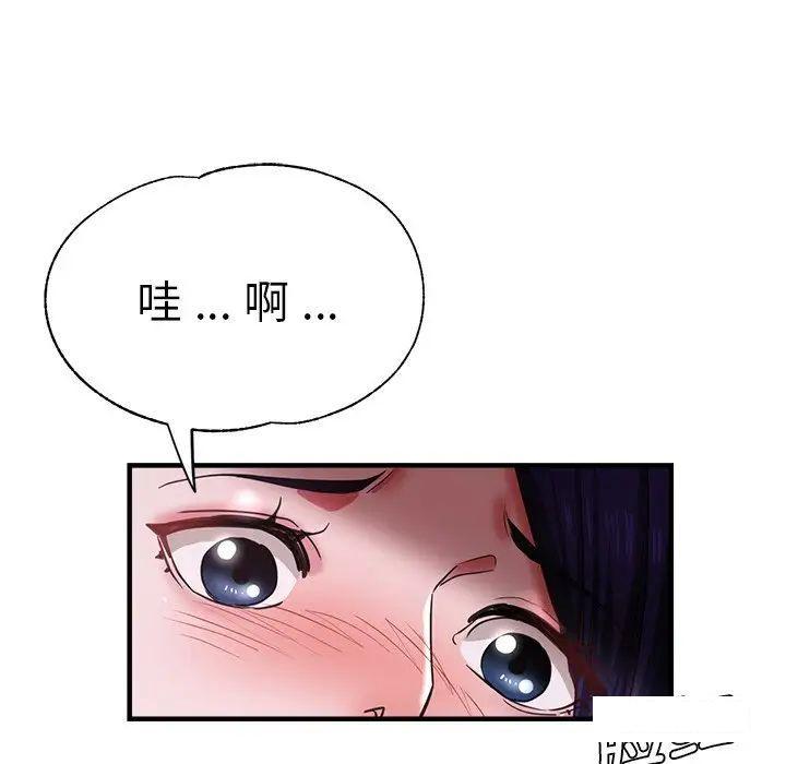 瑜珈初体验