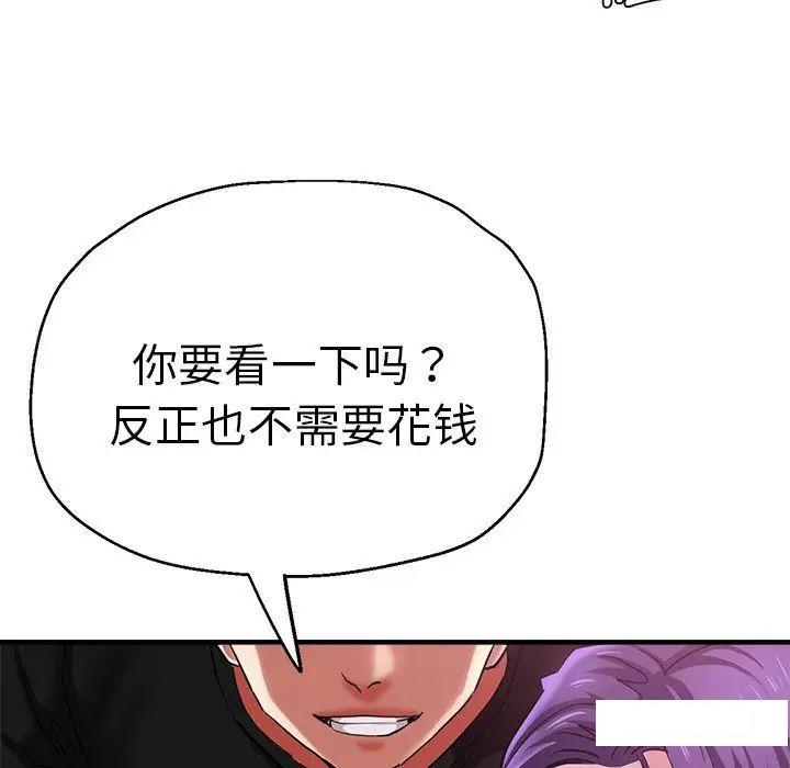 瑜珈初体验