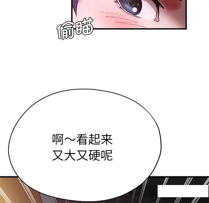 瑜珈初体验
