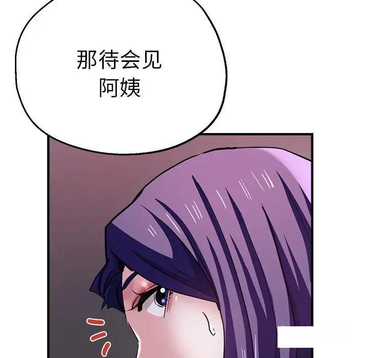 瑜珈初体验
