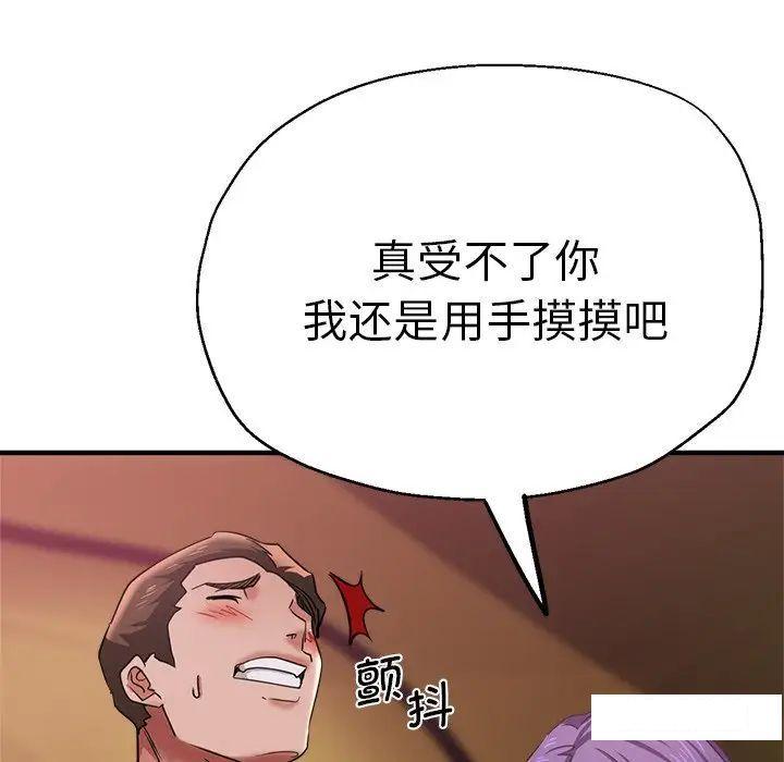 瑜珈初体验