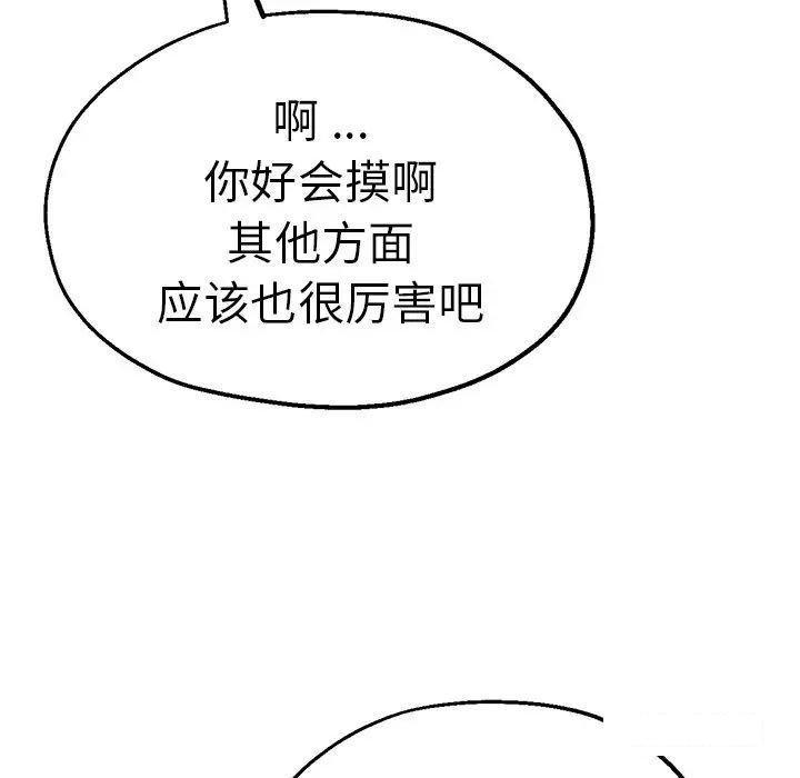 瑜珈初体验