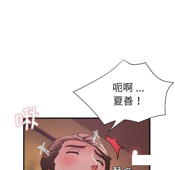 瑜珈初体验