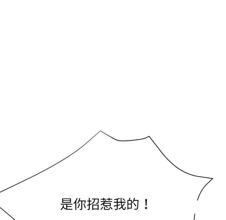 瑜珈初体验